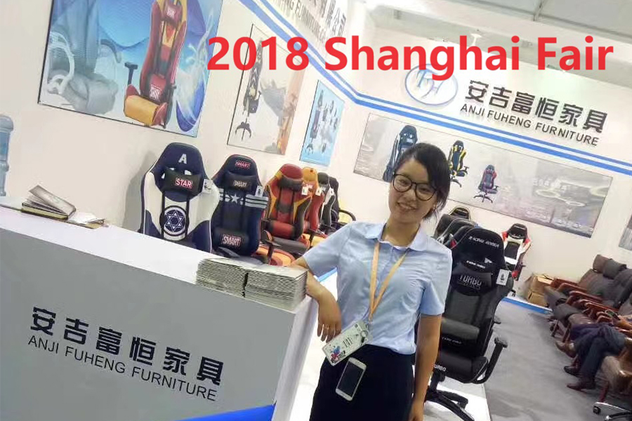 2018 Shanghai Exhibition