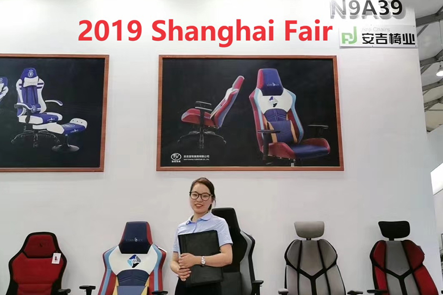2019 Shanghai Exhibition