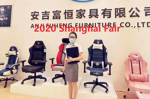 2020 Shanghai Exhibition