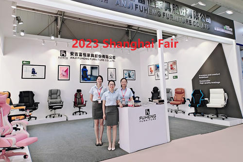 2023 Shanghai Exhibition